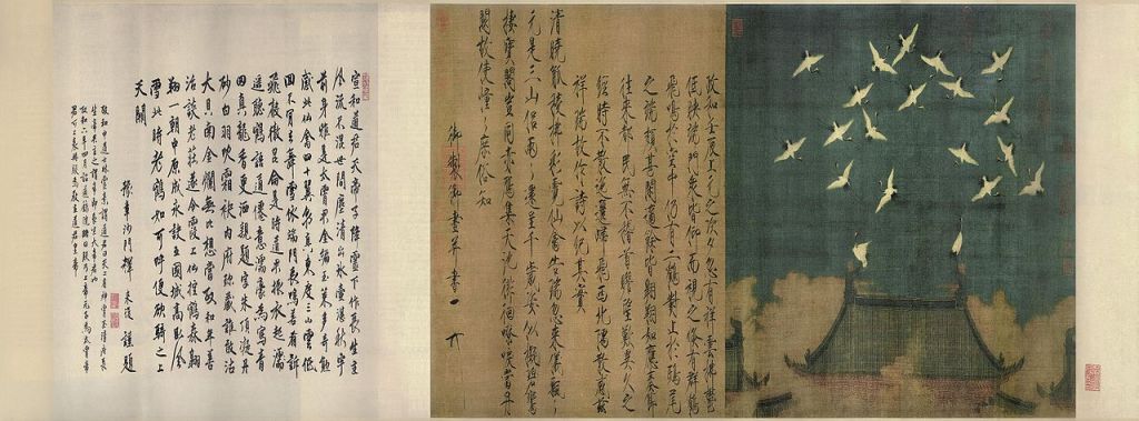 auspicious-cranes-1112